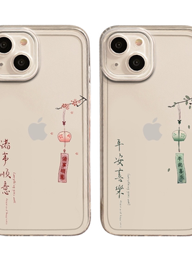 适用vivo手机壳平安喜乐风铃