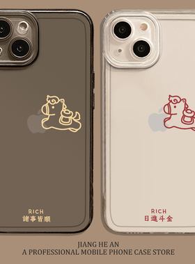 元宝小马适用华为nova15ultra手机壳mate80好运pura70promax透明60高级感50发财40女30/14/13/12/11/10/9/8/p