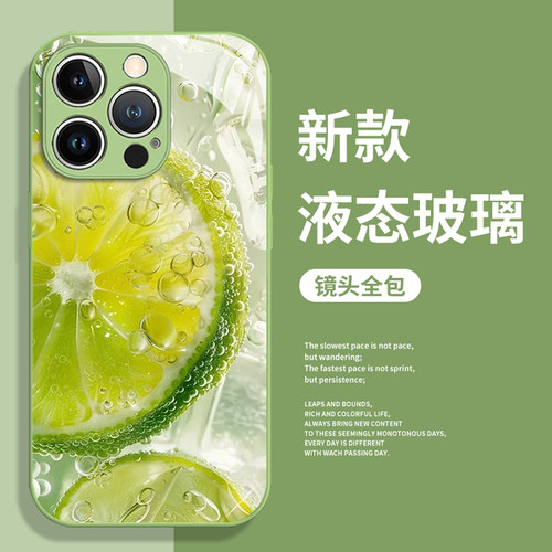 适用苹果手机壳夏日柠檬