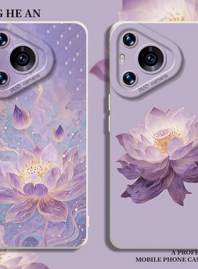 紫色莲花适用华为nova15ultra手机壳mate80国风pura70promax荷花60高级感50小众40套30/14/13/12/11/10/9/8/p