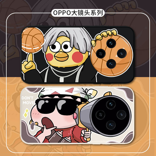 适用OPPOfindx8手机壳搞怪