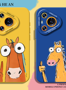 比耶小马适用华为nova15ultra手机壳mate80搞怪pura70promax趣味60情侣50新款40硅胶30/14/13/12/11/10/9/8/p