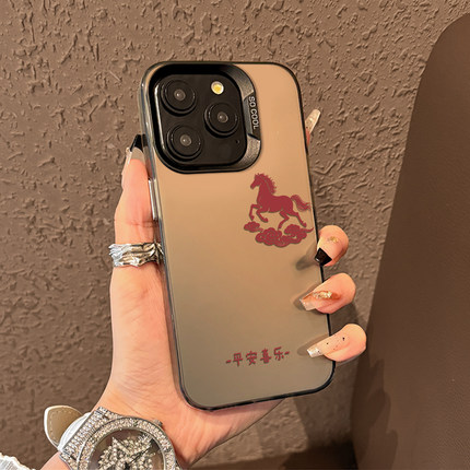 马年适用苹果17手机壳iPhone16promax高级感air情侣15男14平安喜乐13mini新年12小众11超薄xs/xr/x/8plus/7p