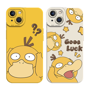 适用iPhone15pro手机壳16苹果14可达鸭13mini新款17air/12卡通11可爱xsmax情侣xr宝可梦x硅胶8plus高级感7p