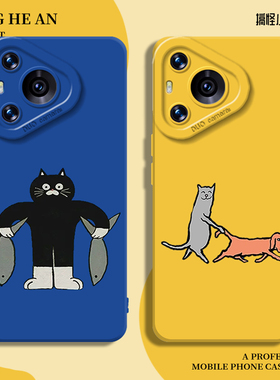 搞怪猫咪适用华为nova15ultra手机壳mate80趣味pura70promax情侣60新款50高级感40女30/14/13/12/11/10/9/8/p