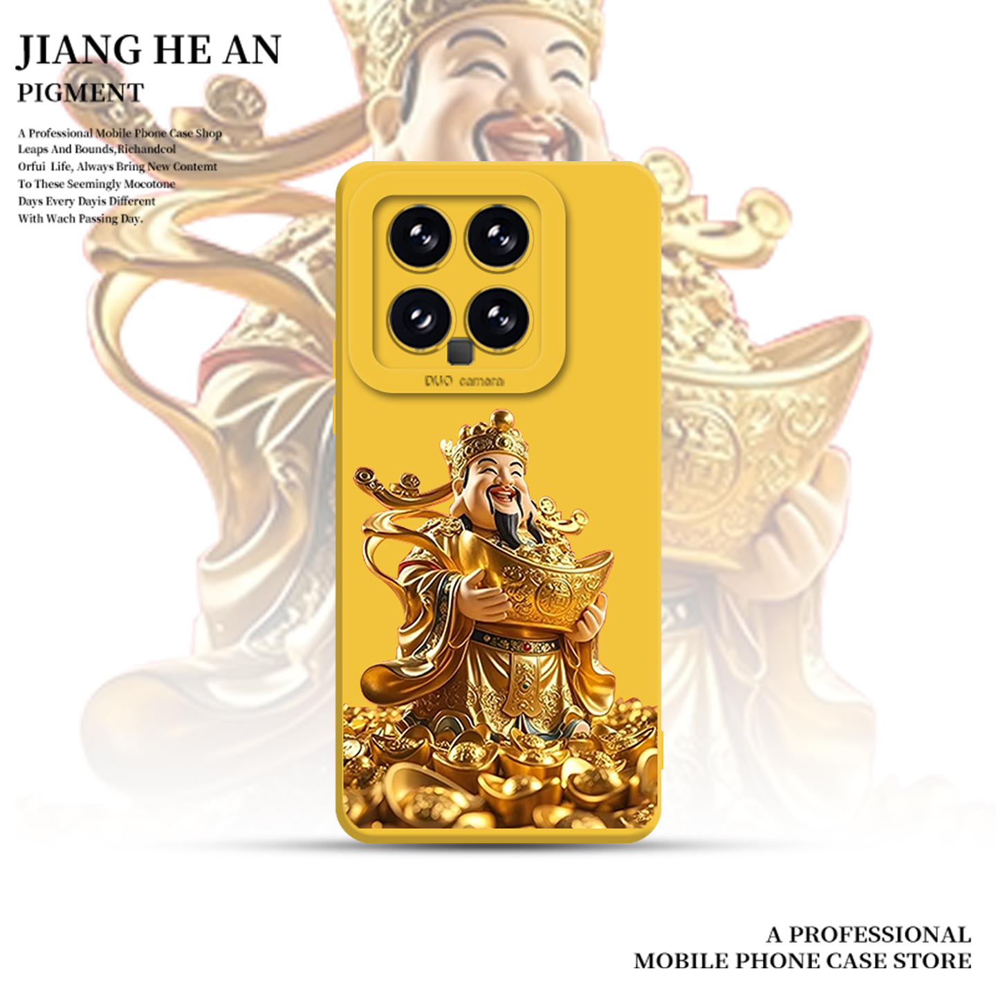 适用小米手机壳黄金万两