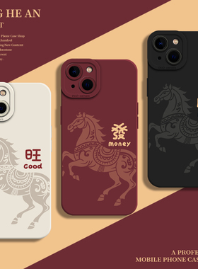 马上旺适用华为pura80pro手机壳mate70马年max新年60本命年50红色40爆款30/nova15ultra/14/13/12/11/10/9/p