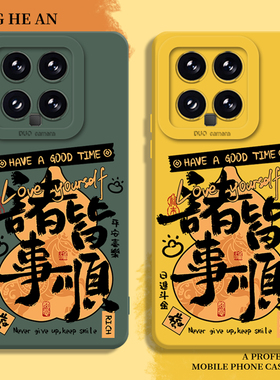 国风葫芦适用小米17ultra手机壳15红米k90promax诸事皆顺note14马年13新年k80至尊版k70k60k50k40/12套turbo4