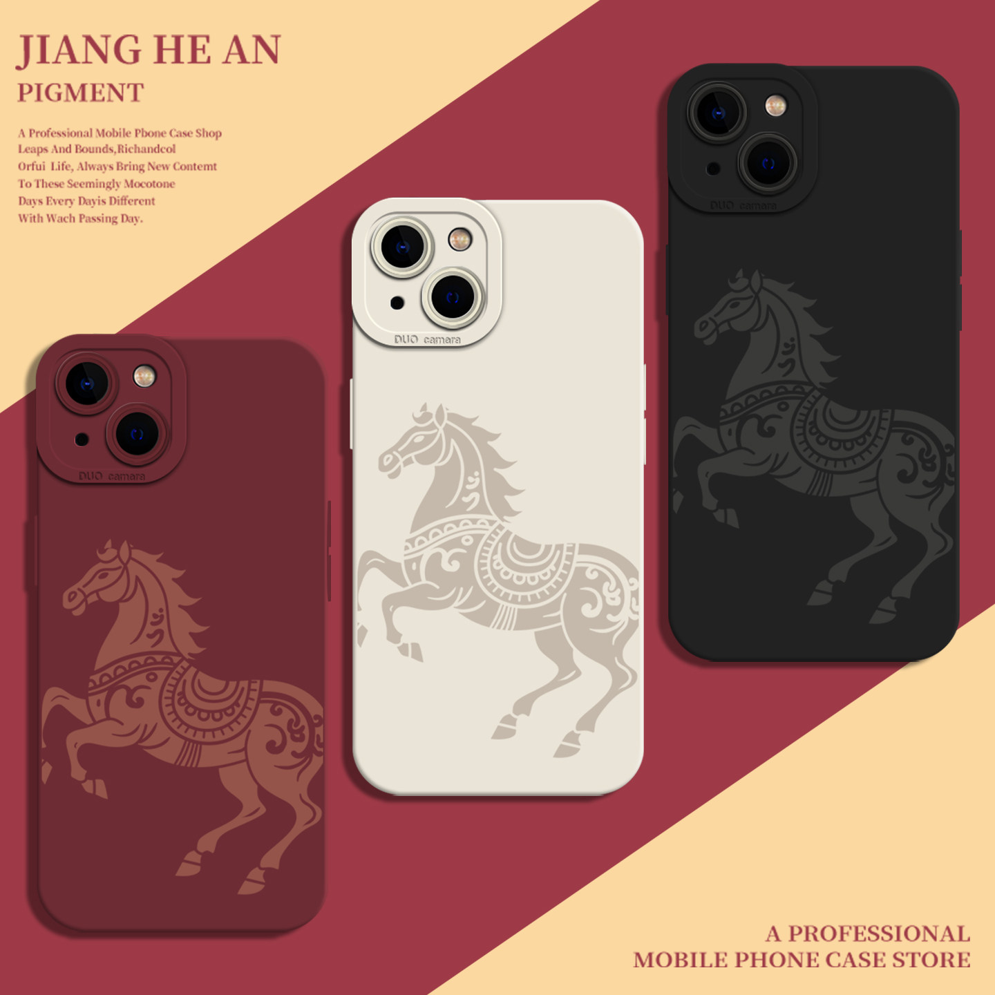 敦煌马适用苹果17promax手机壳iphone16马年15新年14本命年13红色12限定11爆款xsmax新款xr超火x/8plus/7p/se,3C数码配件,手机保护套/壳,淘宝优惠券,粉丝福利购,淘宝优惠卷
