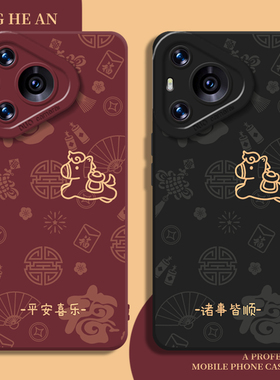 福字适用华为nova15pro手机壳mate80小马max马年pura70新年60本命年50红色40好运30高级感14/13/12/11/10/9/p