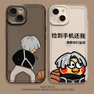 xsmax 8plus 鸡你太美适用苹果17pro手机壳iPhone16小黑子air蔡徐坤14透明15恶搞13mini搞怪12