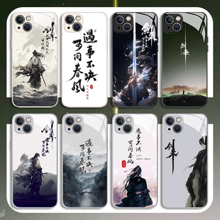 剑来适用华为pura80pro+手机壳mate70遇事不决可问春风60陈平安50玻璃40/30/nova14/13/11/10/9/8/12/ultra/p