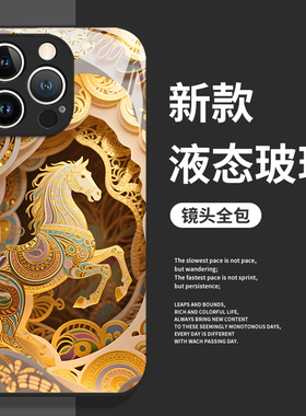 敦煌马适用华为nova15手机壳mate80promax折纸pura70国风60马年50新年40高级感30/14ultra/13/12/11/10/9/8/p