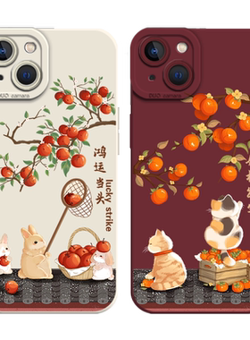 适用小米手机壳鸿运当头