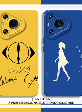 夜鹿nico适用华为nova14ultra手机壳mate70pro+真夜中pura80/yorushika/60乐队50套40/30/13/12/11/10/9/8/p