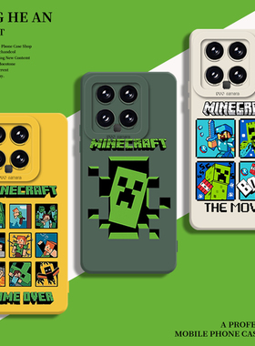 我的世界适用红米k90promax手机壳15小米17至尊版note14像素ultra游戏13周边k80k70k60k50k40s绿色12s/turbo4