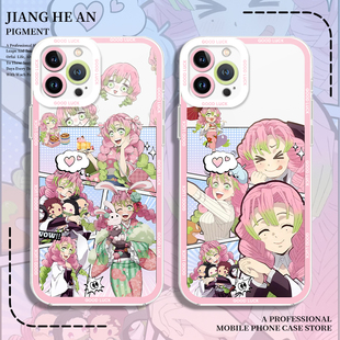 甘露寺蜜璃适用苹果15pro手机壳iPhone14plus鬼灭之刃16透明13mini动漫12日系11漫画xsmax周边17air男x/8/7p