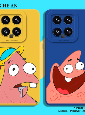 抽象派大星适用小米17pro手机壳13ultra红米k80至尊版15恶搞14搞笑k90k70k60k50k40趣味12s硅胶note/17/turbo