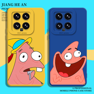 抽象派大星适用小米17pro手机壳13ultra红米k80至尊版15恶搞14搞笑k90k70k60k50k40趣味12s硅胶note/17/turbo