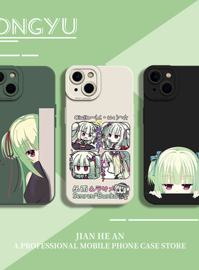 丛雨适用iqoo15手机壳iqooneo10千恋万花13周边12pro游戏11s动漫11二次元9日系z9turbo套vivo爱酷8/iq7/z/5/6