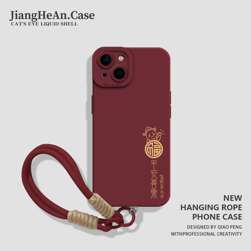 适用苹果手机壳福字平安喜乐