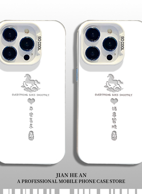 马年适用红米k90手机壳15小米17promax至尊版note14新年13ultra本命年k80k70k60k50k40s高级感12s爆款turbo4