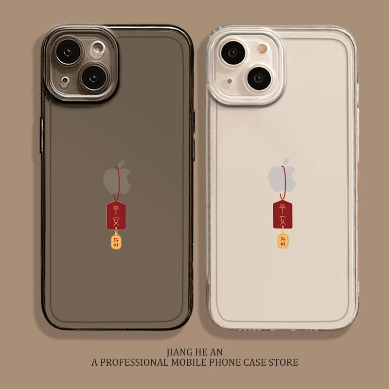 招财适用苹果16pro手机壳iPhone14平安15透明13超薄mini国风12新款11妈妈xsmax老年人xr全包x防摔8plus/7p/se,3C数码配件,手机保护套/壳,淘宝优惠券,粉丝福利购,淘宝优惠卷