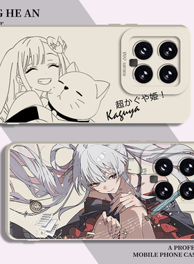 超时空辉夜姬适用小米17pro手机壳15红米k90月见八千代max动漫note14/ultra/13/k80至尊版k70k60k50/12/turbo