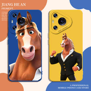 疯狂动物城60马市长max搞怪50 马飞扬适用华为mate80手机壳pura70pro ultra nova14