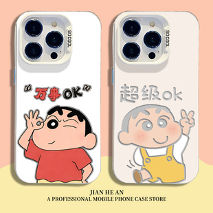 超级ok适用华为mate80手机壳pura70promax蜡笔小新p60新款50高级感40情侣30/nova15ultra/14/13/12/11/10/9/p