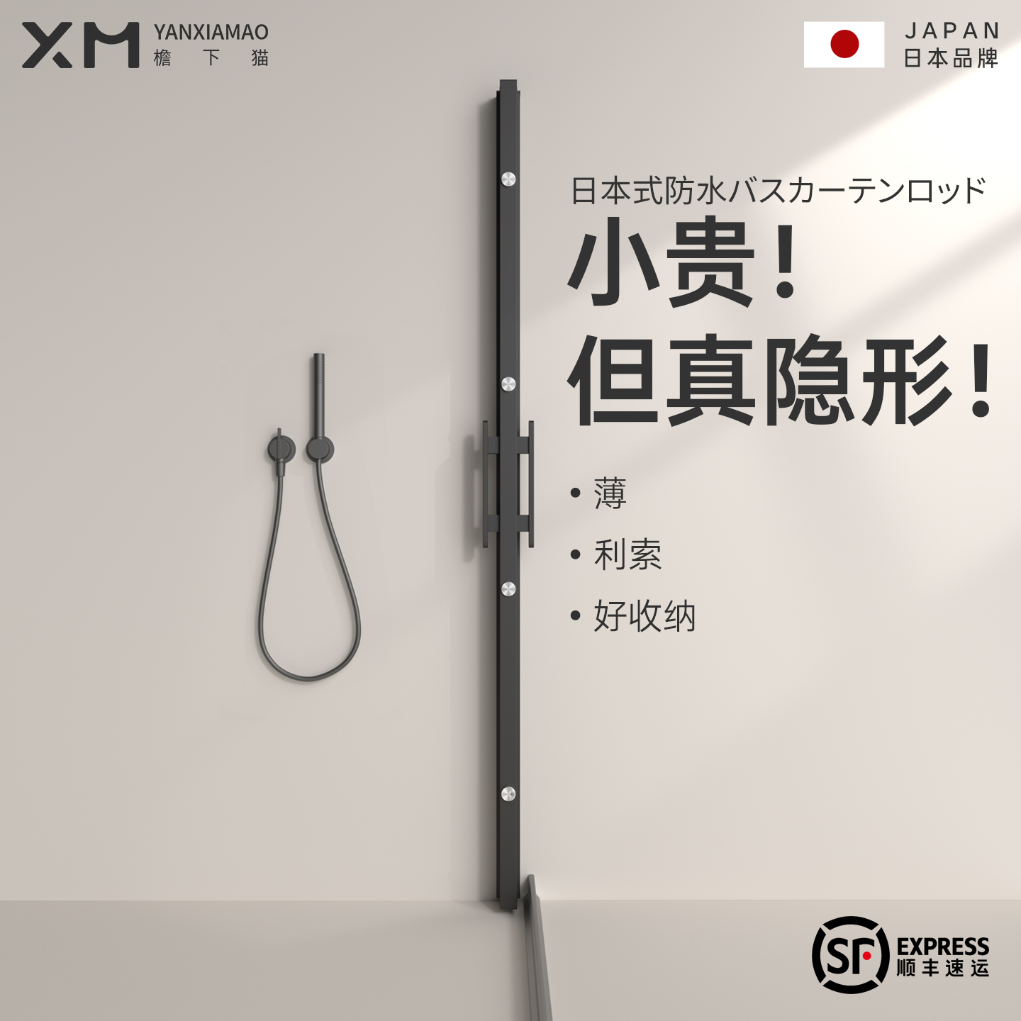【小红书热卖】小户型卫生间隔断