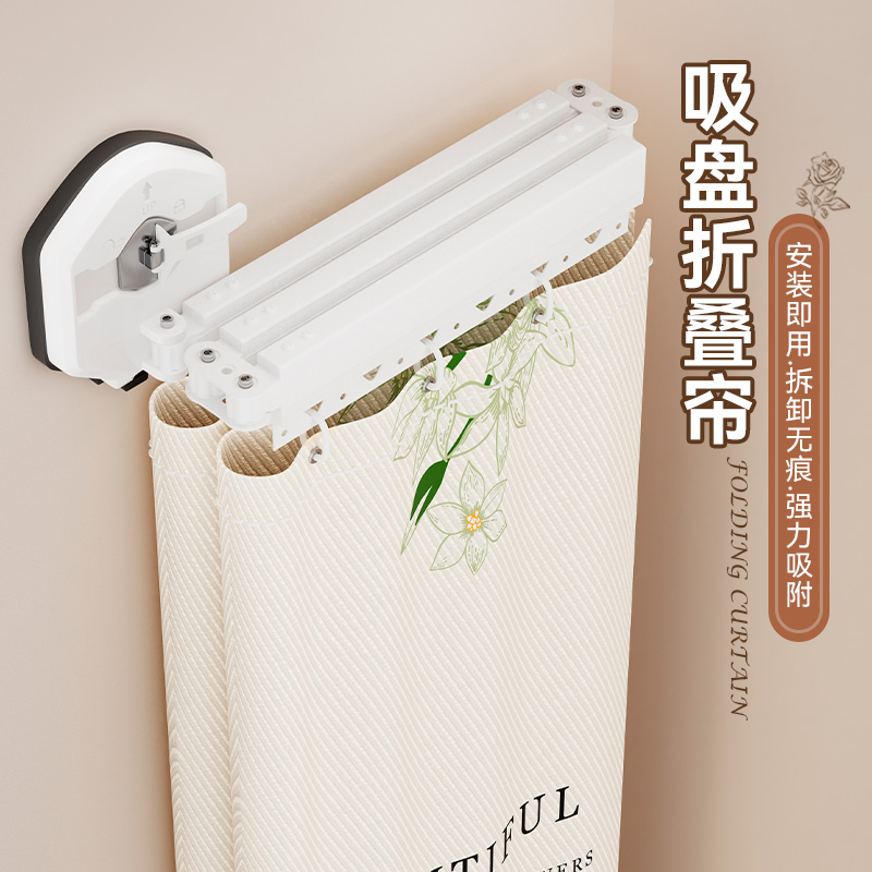 法式吸盘折叠浴帘空间隔断神器