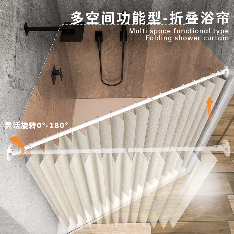 异形浴帘可斜拉多空间适用檐下猫