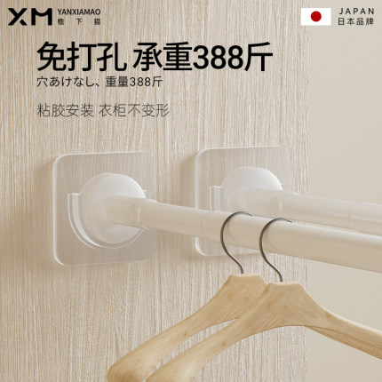衣柜里的挂衣杆免打孔可伸缩衣柜内固定晾衣杆衣服撑杆架衣橱横杆