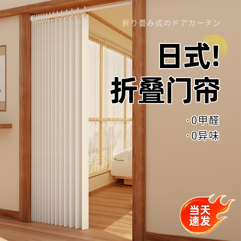 加厚防风保暖家用隔断门帘免打孔
