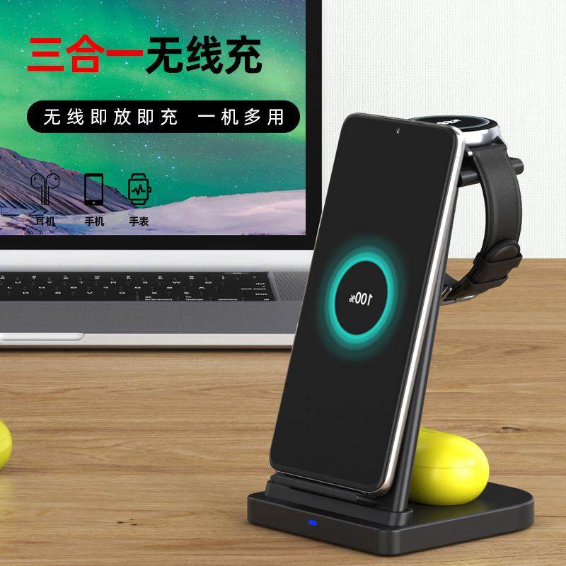 无线适用充电器手机快充三合一三星苹果支架15w手表头12式热销黑