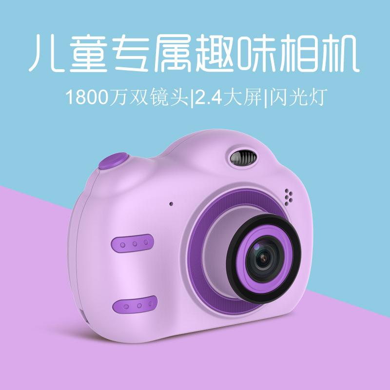儿童礼物玩具相机拍照生日可小女孩单反数码照相机高清学生打印10