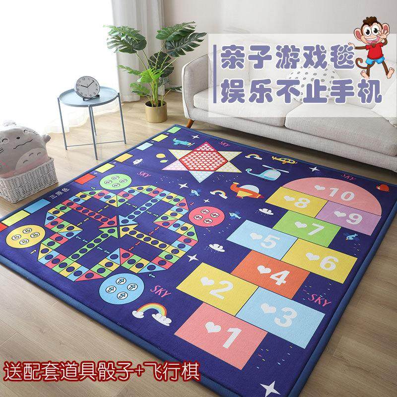 地毯游戏儿童卡通飞行棋地垫亲子垫益智幼儿园爬行跳房子加厚隔凉