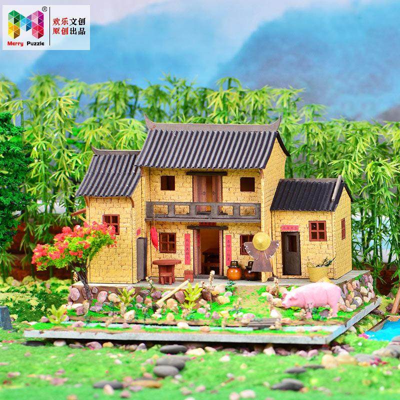 模型手工diy小屋房子拼装制作玩具欢乐文创中式农村院子国风居小