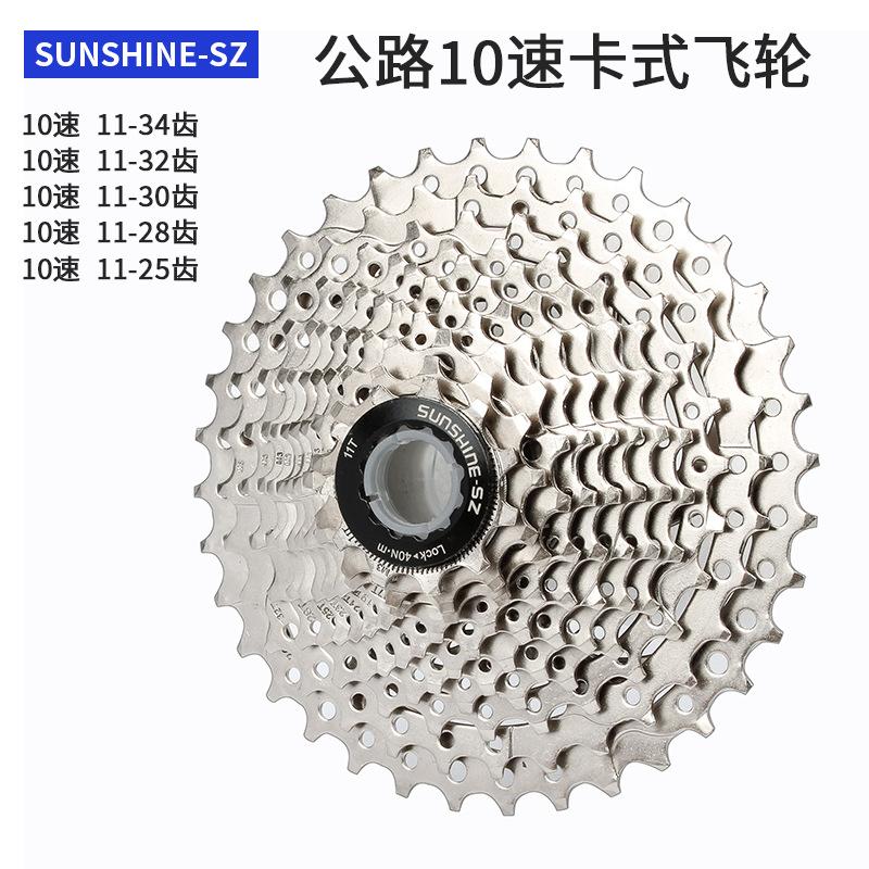 速飞轮10禧玛诺山地自行车shimano/m4100/11deore卡30t变速日晖式