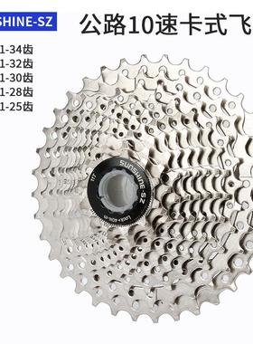 速飞轮10禧玛诺山地自行车shimano/m4100/11deore卡30t变速日晖式