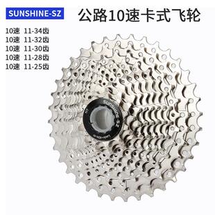 速飞轮10禧玛诺山地自行车shimano/m4100/11deore卡30t变速日晖式