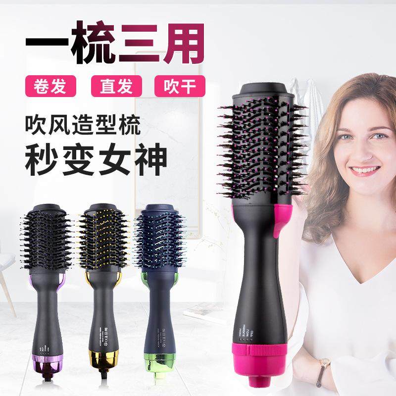 负离子梳卷发吹风吹风机直发热风造型内扣一体直蓬松器电多功能速