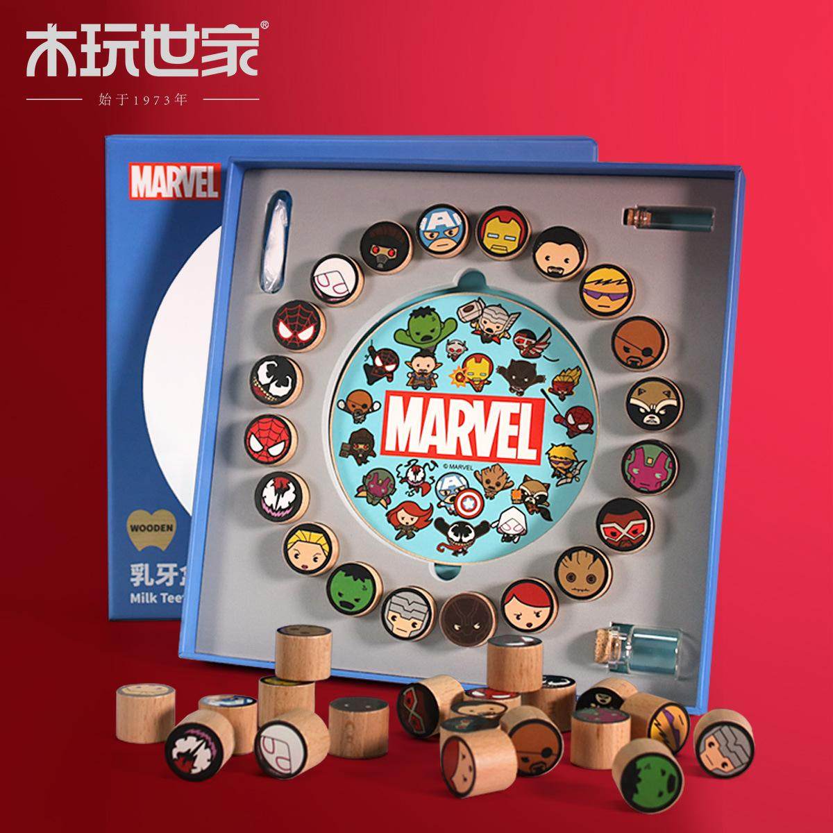 儿童盒女孩乳牙纪念牙齿收纳收藏宝宝盒子男漫威换牙保存木玩世家