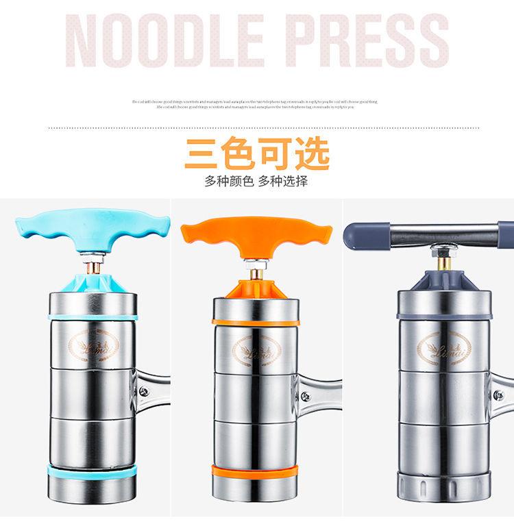 家用手动面条机不锈钢面压小型饸饹立麦莜面手摇窝窝做模具厨房五