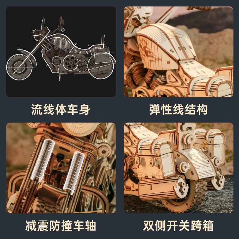 若客模型手工立体拼装礼物diy拼图摩托车木质3d巡航态高难度玩具
