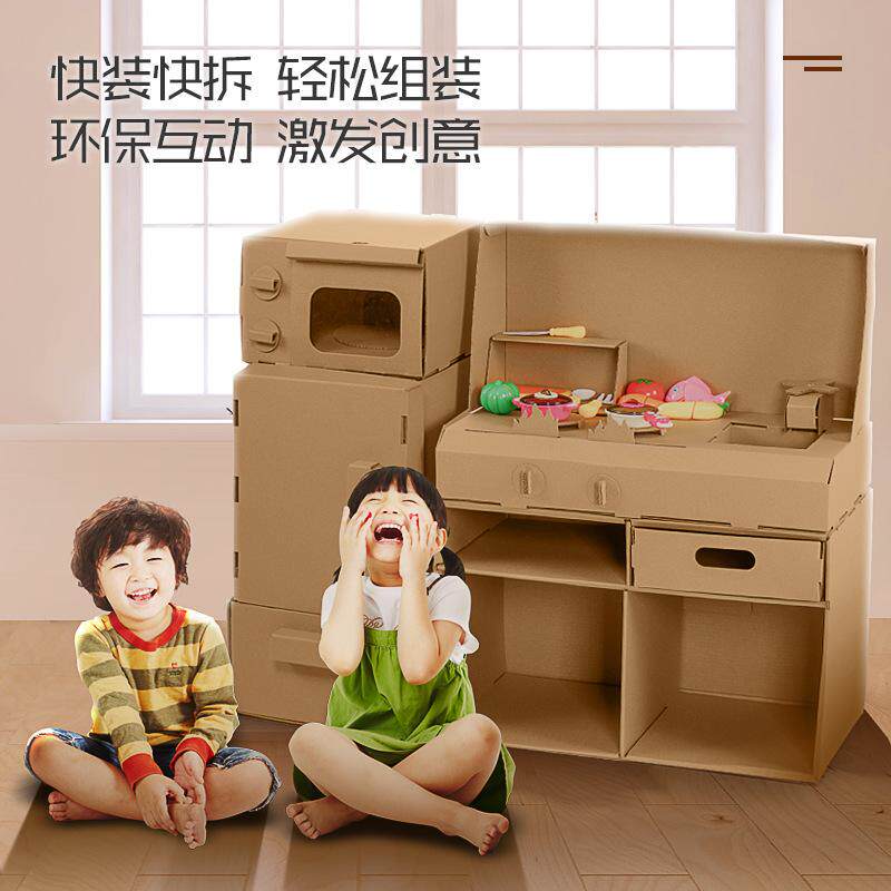 玩具纸箱纸板儿童手工幼儿园diy厨房冰箱过家家制作模型壳房子家