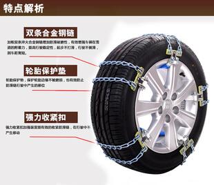 防滑链汽车通用雪地铁链应急越野suv车轿车冬季雪脱困金属破冰泥