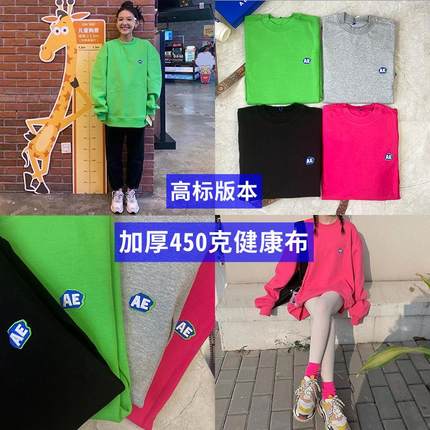 ader宽松潮牌卫衣休闲error小标情侣刺绣卫裤新款女裤运动ae男女