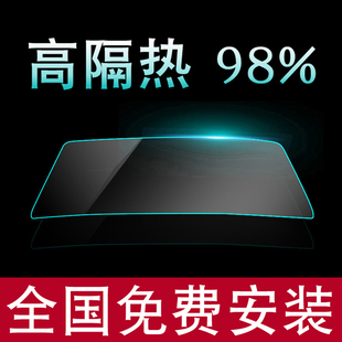 汽车贴膜全车膜车膜汽车膜车窗膜玻璃膜防晒膜隔热膜太阳膜陶瓷膜
